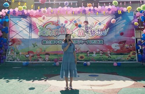 6月1日的难忘庆典