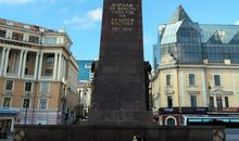 海参崴游学之旅