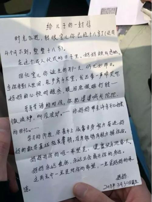妈妈我想告诉你