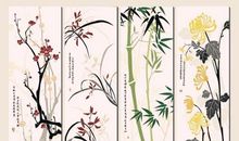 我从书中读到了四君子的魅力