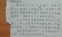 动物外形小练笔