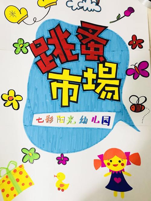 勉强补习班