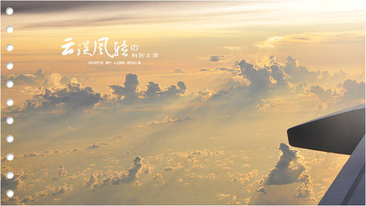怀念的旅程