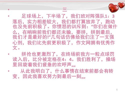 很高兴您能走上成长之路