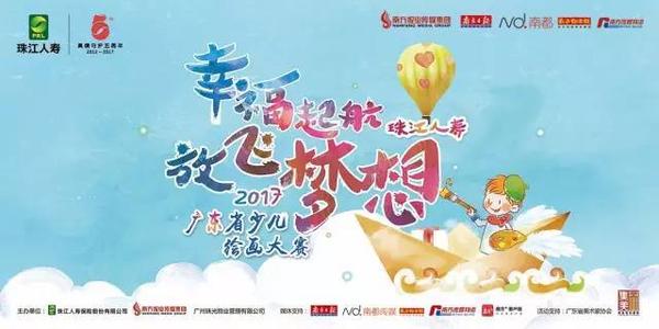 让梦想飞翔，为青年启航