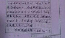 只是因为那个人作文600字