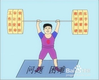 我15岁时得到一份额外工作