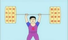 15岁我多了一份担当