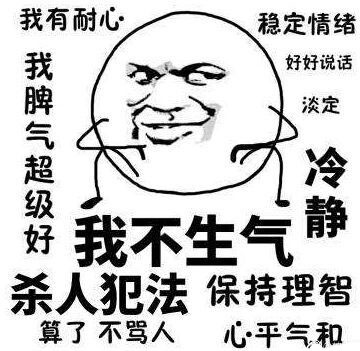 礼貌地说