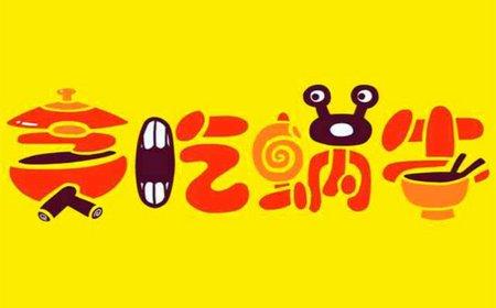 蜗牛外卖