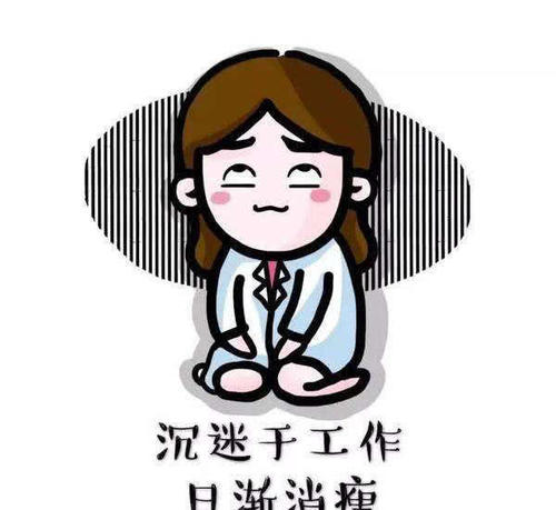 老师你好幽默