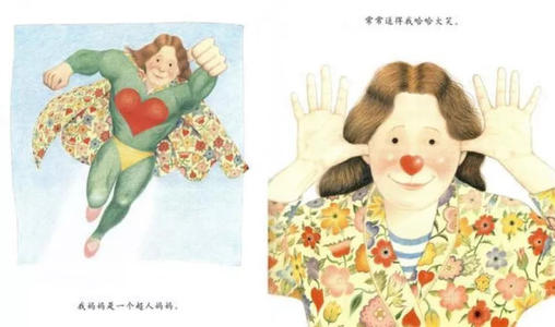 我的超人妈妈