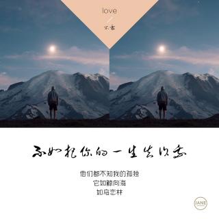 再见宝