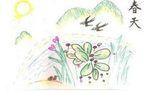 啊！春天来了