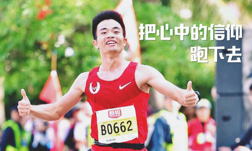 跑步生活