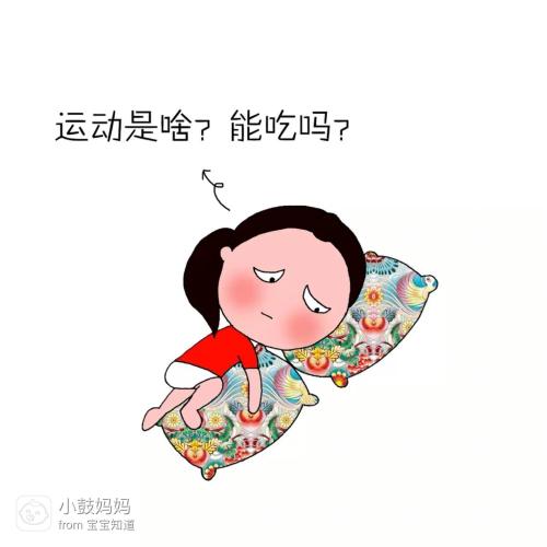 我是一个喜欢“挂钩”的孩子