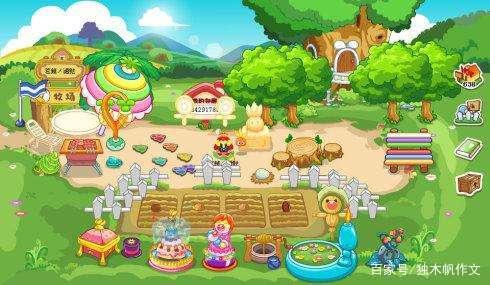 写一篇关于我的天堂的文章