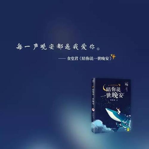 你是我最亲密的人