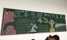 《大国大城》读后感