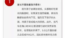 关于安全那点事