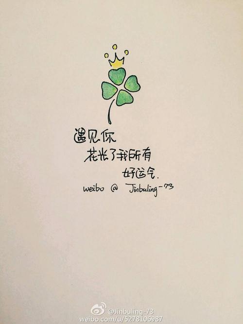 遇见你