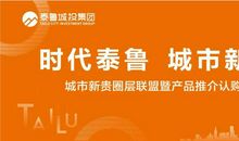 奋斗正当时演讲稿