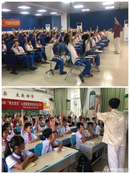 阳光校园成长想像之歌