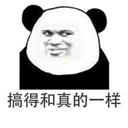 我很开心