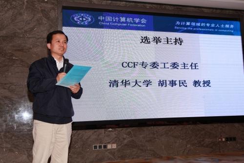 广告活动主持人
