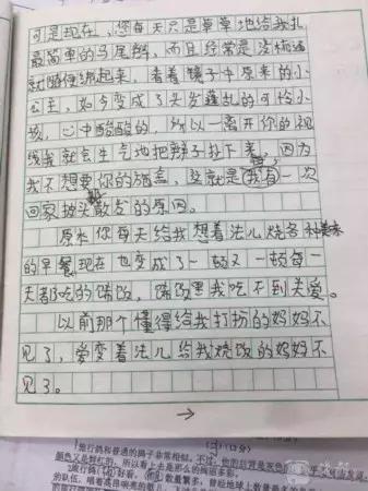 妈妈我想告诉你