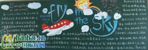 我的梦想从这里起航