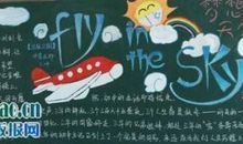 我的梦想从这里起航