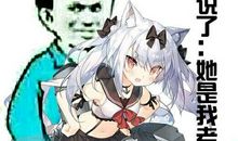 国画真让我着迷