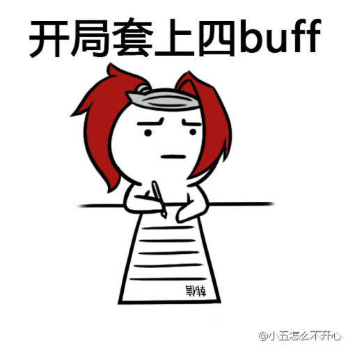设定一个目标