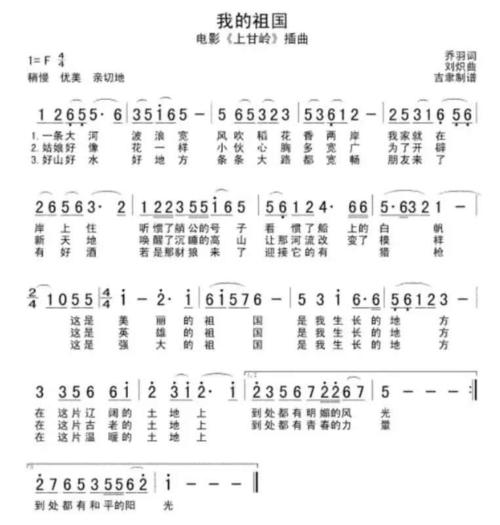 神秘的葫芦丝