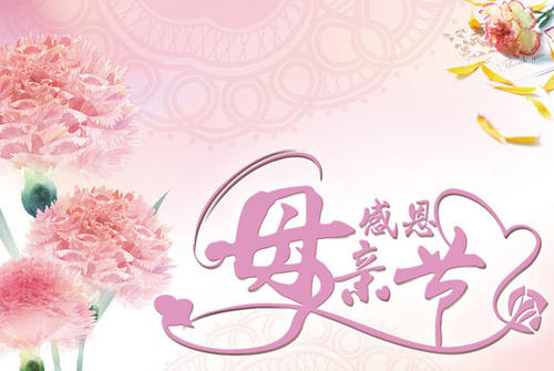 妇女节礼物