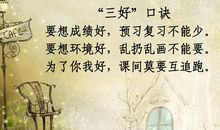 我心爱的一本书