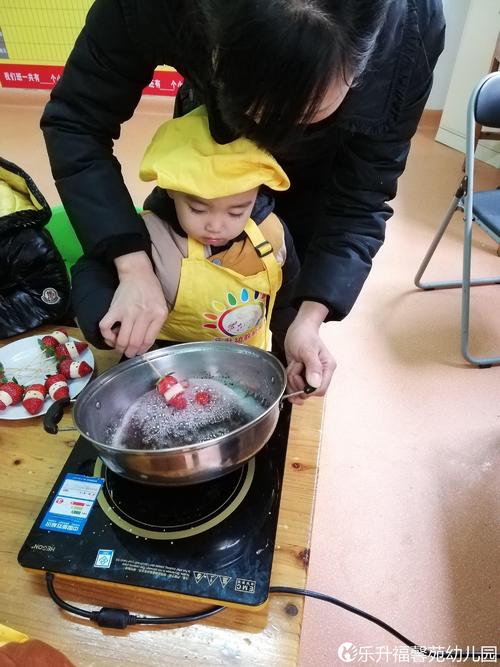 我有点美食