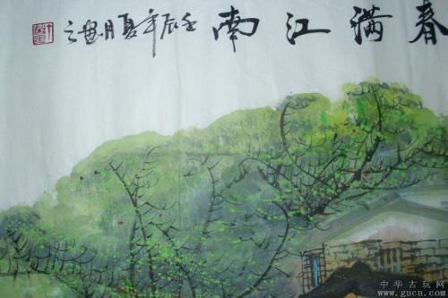 江南茶人