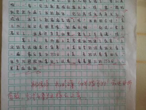 我尝试不止一次写600个字