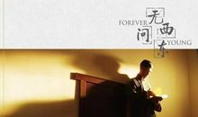 一个打动我的人