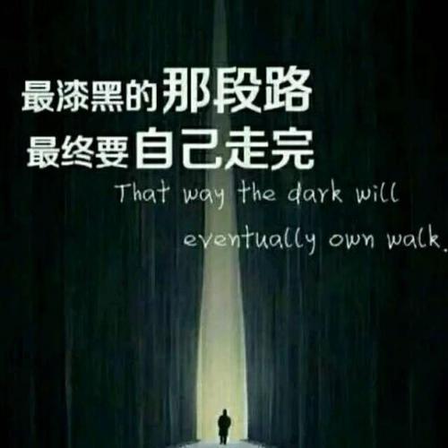 谢谢你尝试改变