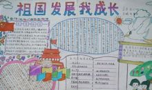 感谢你莅临我的成长