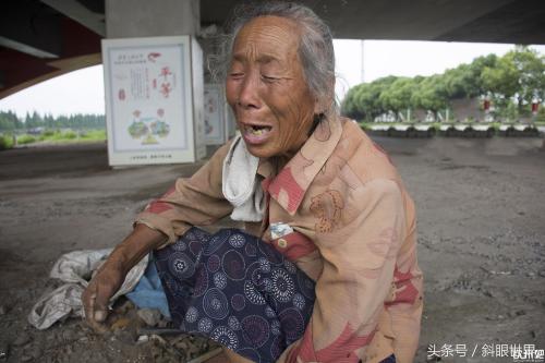 善良的老人