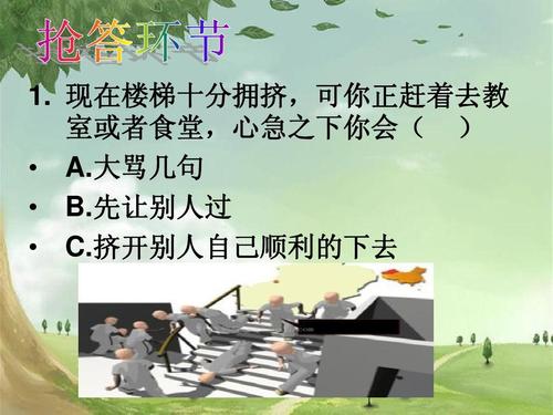 谦虚地走路