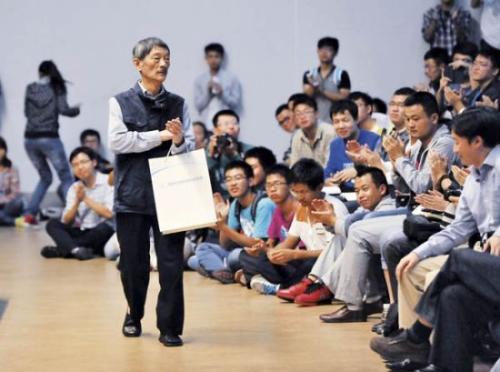我和演讲