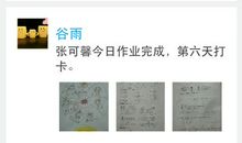 我听见花开的声音