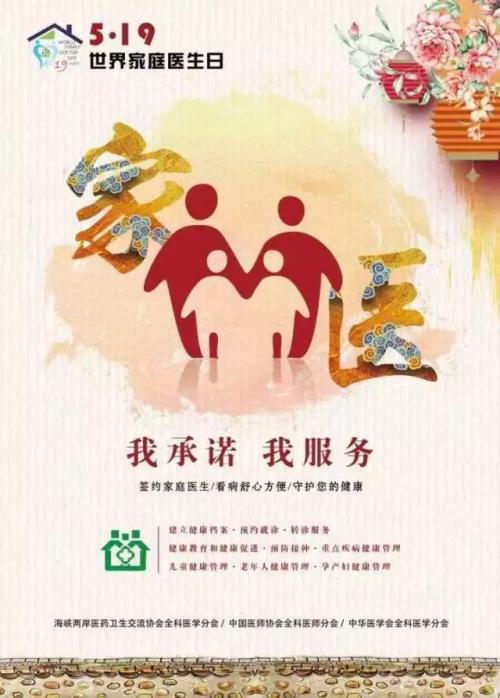 我觉得有一个家