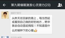 我的第一次网课