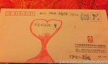 致未来孩子的一封信